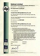 ISO9001:2008产品质量管理体系认证