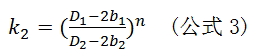 K2计算公式