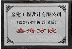 证书