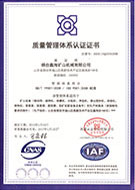 欧盟质量认证,国际品质