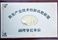 鑫海矿业矿业全产业链服务