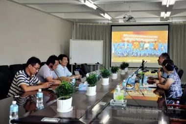 戴志全处长等一行听取了鑫海矿业行政总监韩卿旺的工作汇报。